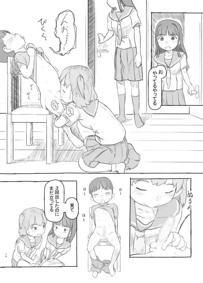 sub-image_3