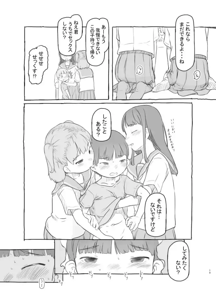 sub-image_4