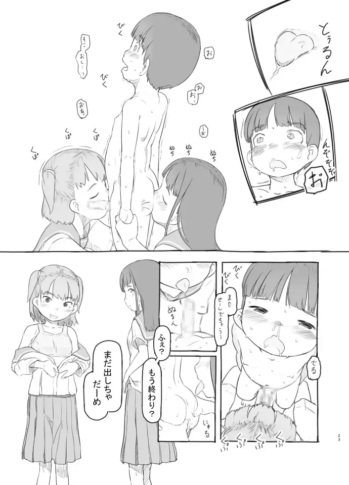 sub-image_6