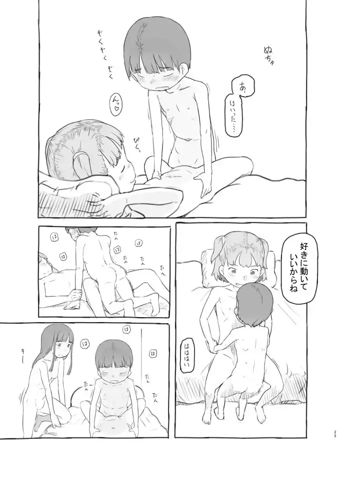 sub-image_8