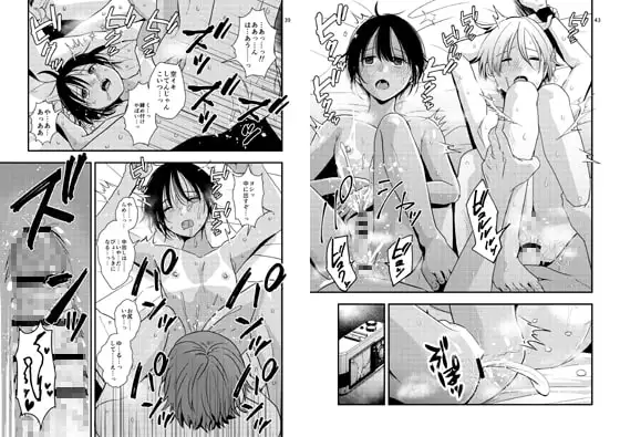 欲望回帰第570章-騙撮影レイプ×連続アクメ射精×尻処女レイプ=輪姦されたボク。女装コスプレイヤー伊織くんの場合- サンプル画像 6