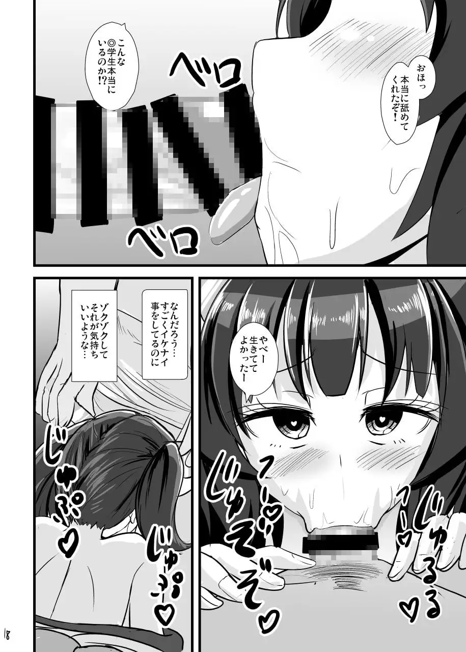 sub-image_4
