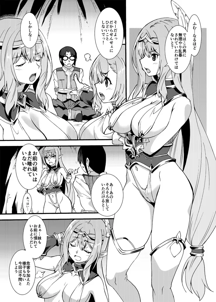 sub-image_0