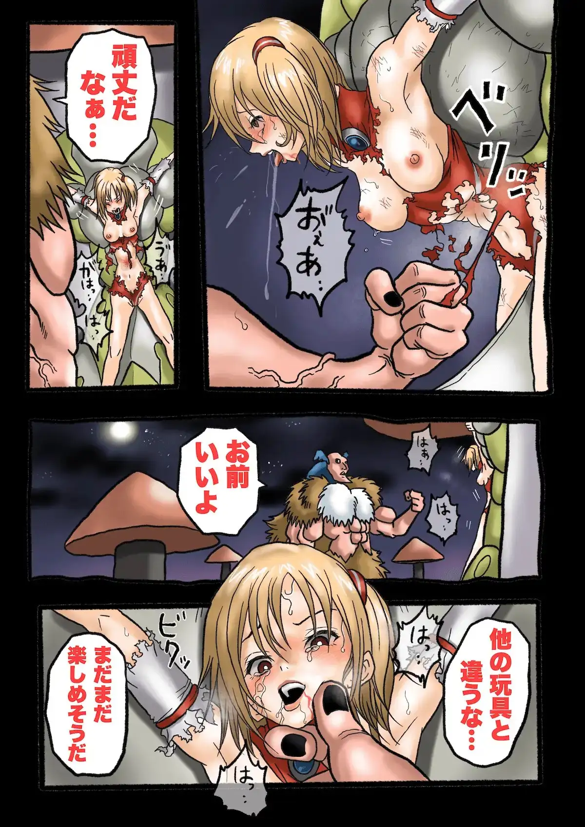 sub-image_7