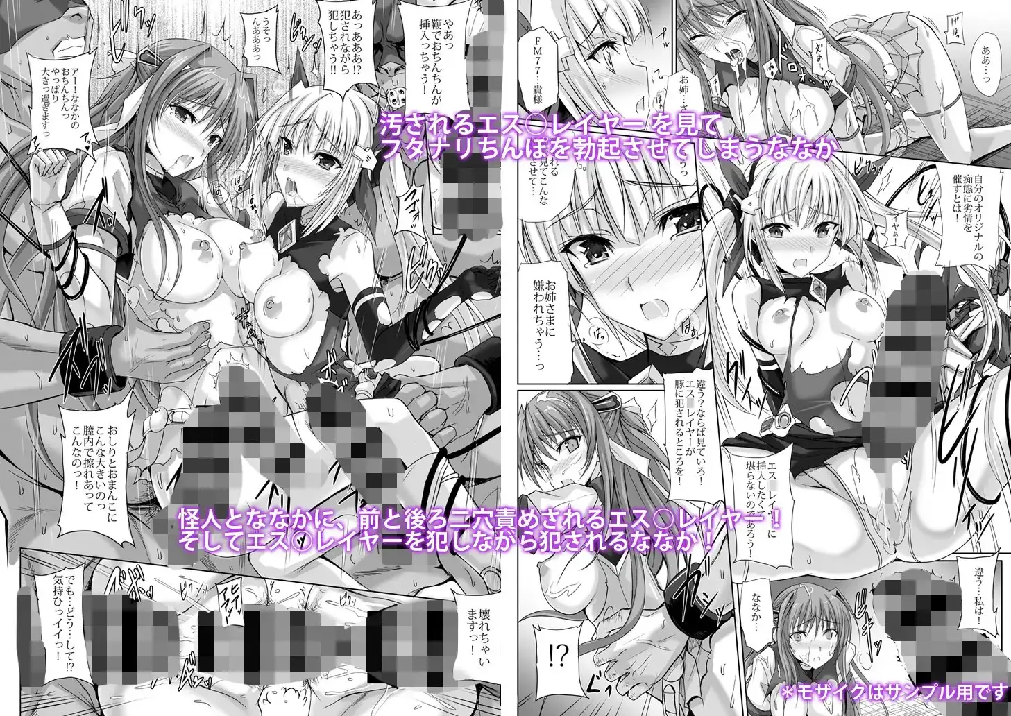 sub-image_1