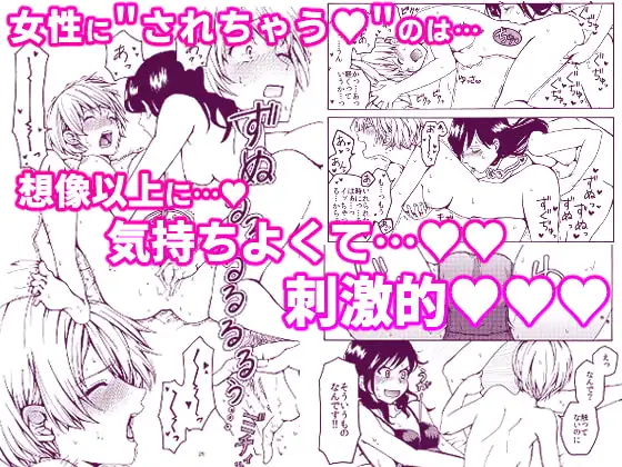 iの失踪 サンプル画像 2
