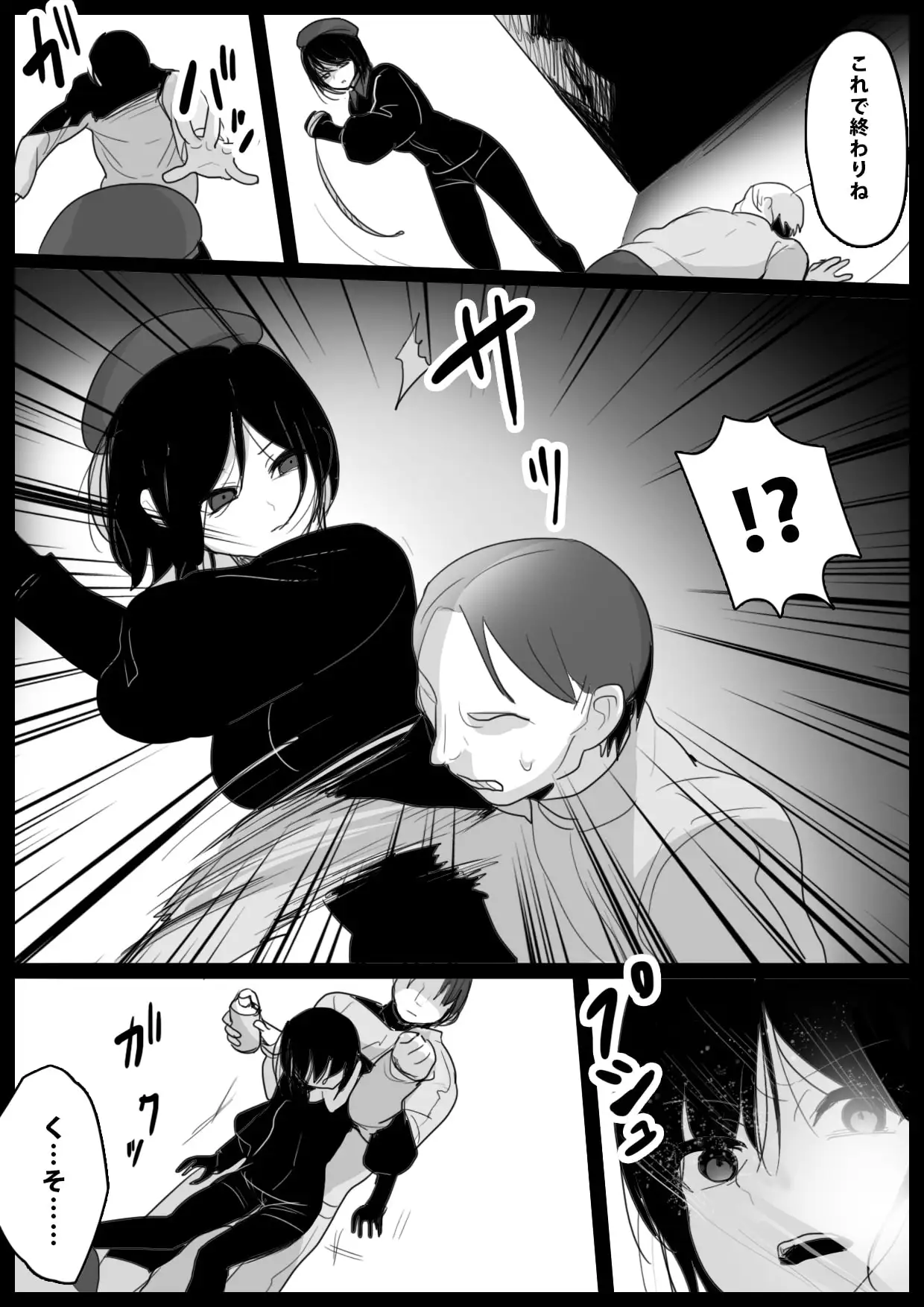 【简体中文版】大越佳菜恵的爆笑
