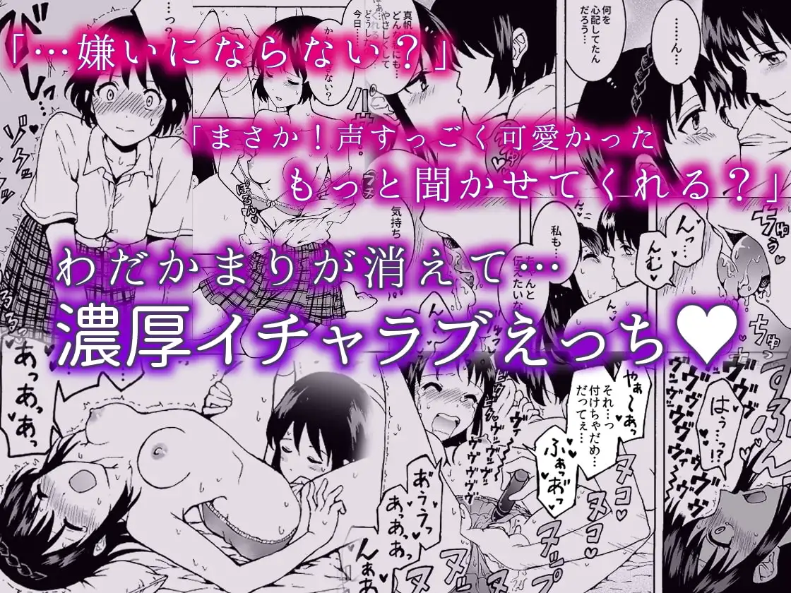 声を出したくないのに!小型の電マで濃厚百合えっち～めいどの道に王はなし～ サンプル画像 5