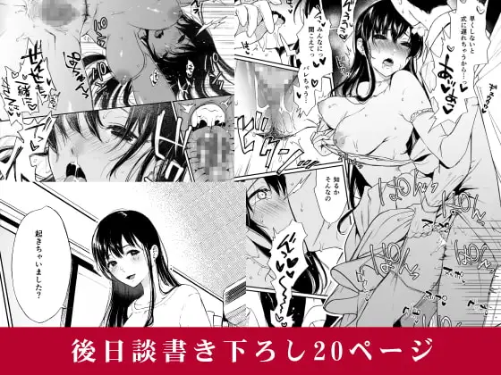 束縛愛1〜4・総集編 サンプル画像 4