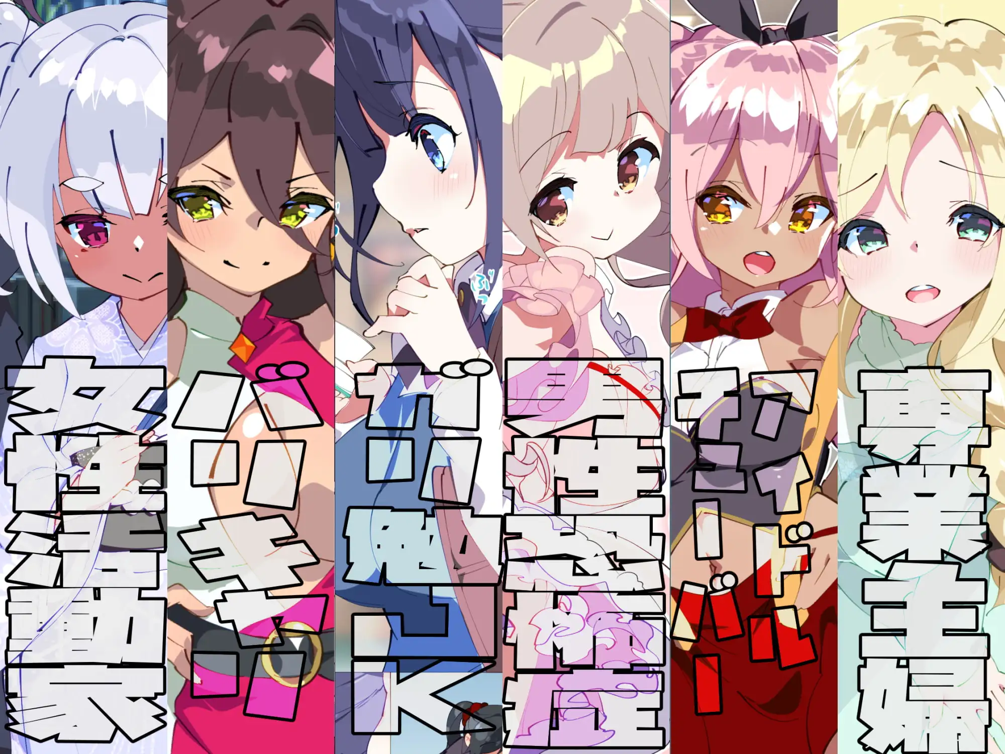 【简体中文版】讨厌男人的钢铁直女长出了鸡巴