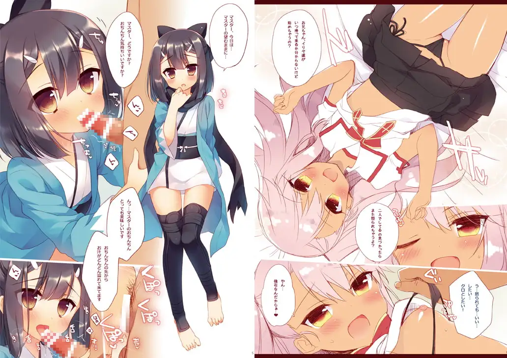 Pr○sma★collection サンプル画像 4