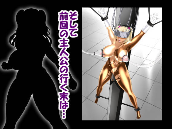 Silver Shinobi Legend 2: Rinko Amamiya