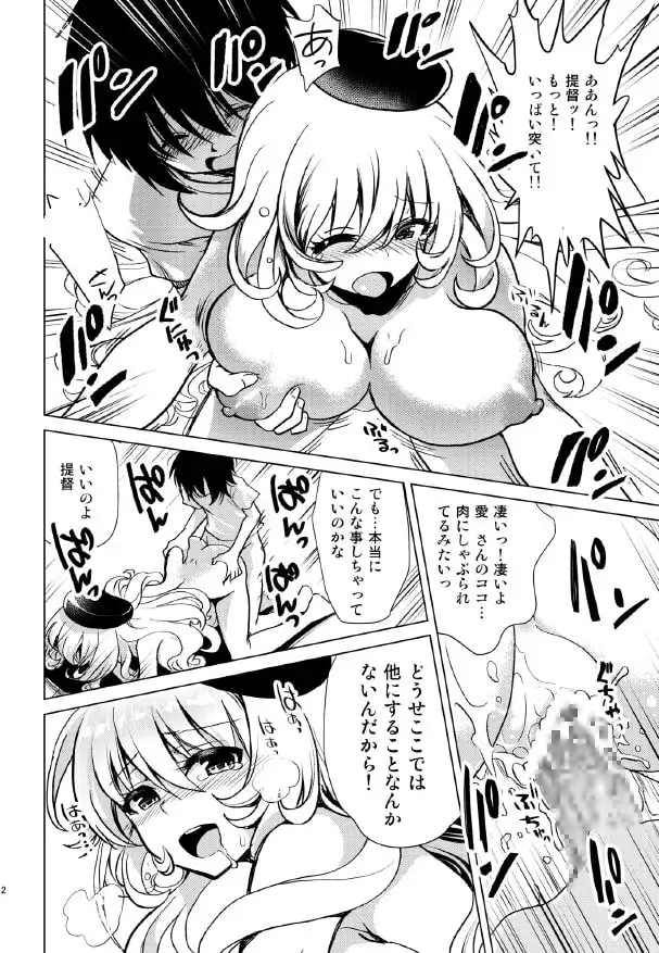 SweetNightmare サンプル画像 3