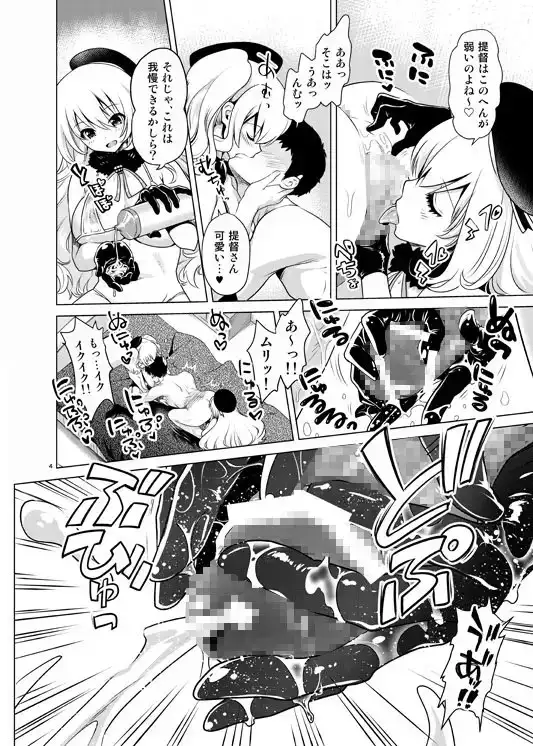 ●島と愛●のドキドキ回春マッサージ サンプル画像 2