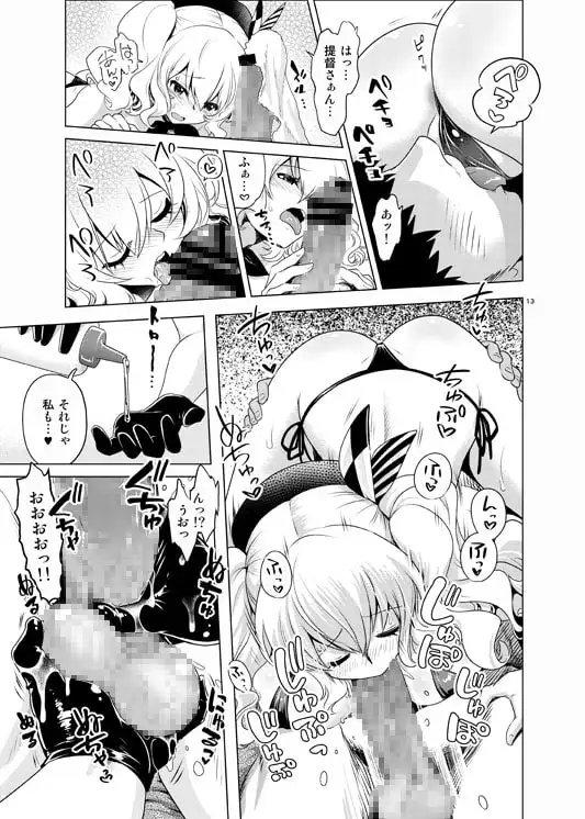 ●島と愛●のドキドキ回春マッサージ サンプル画像 3