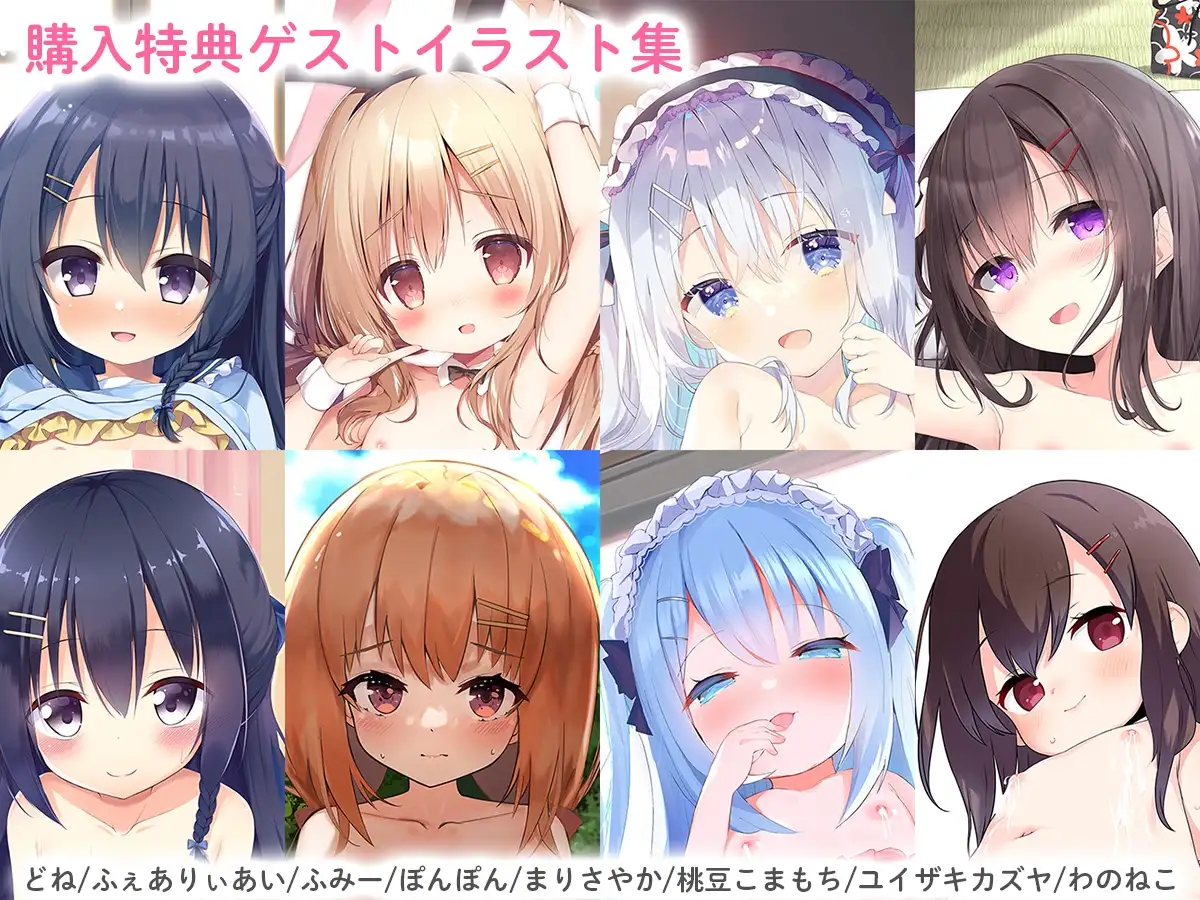 【DLsiteアワード2022受賞作】 いもおか 〜母性○リハーレムADV〜_9