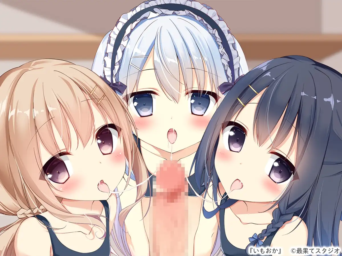 【DLsiteアワード2022受賞作】 いもおか 〜母性○リハーレムADV〜_6