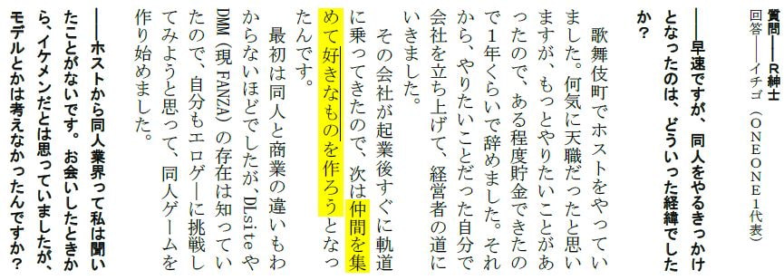 DLチャンネルクラブ増刊号2020 (ラウンド+) DLsite提供:同人作品 – その他