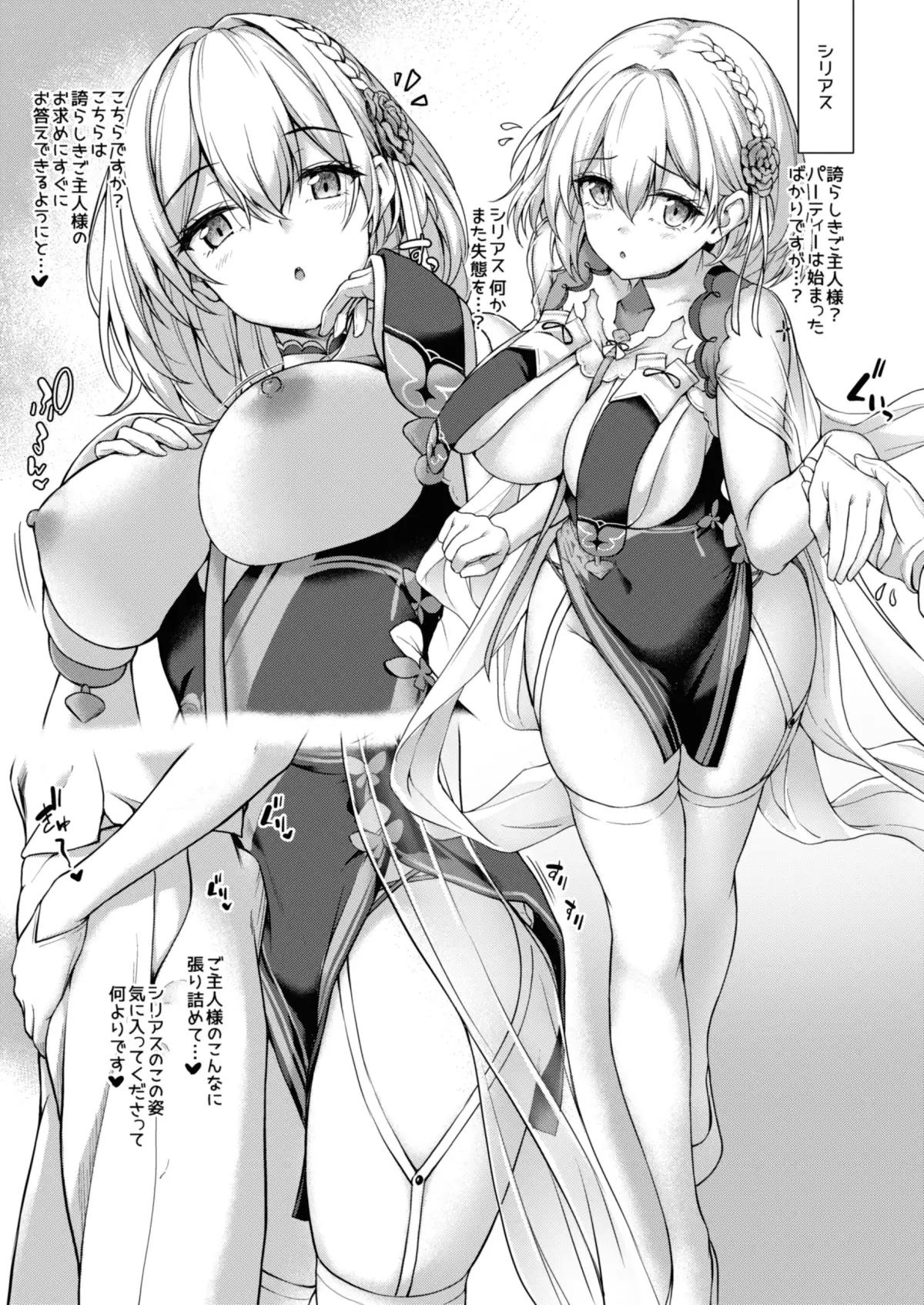 sub-image_1