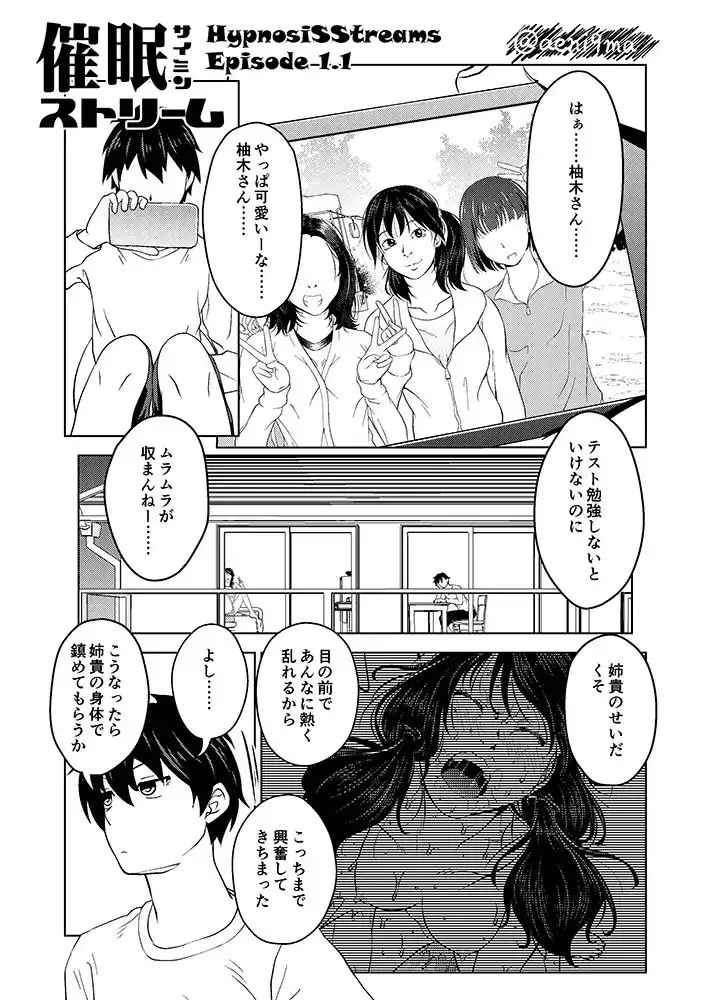 sub-image_0