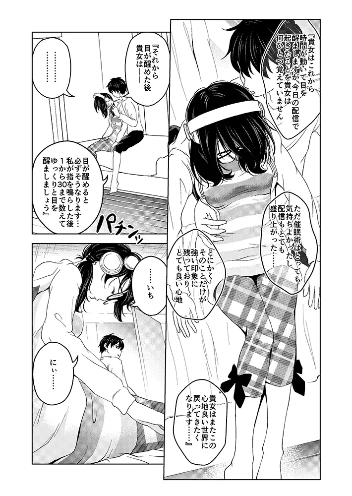 sub-image_2