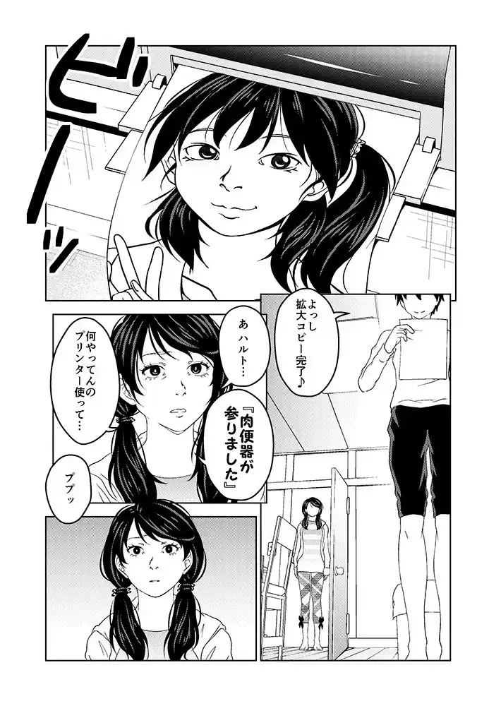 sub-image_4