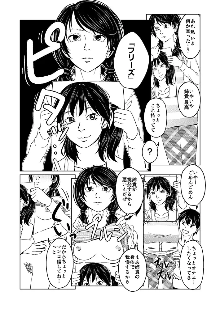 sub-image_5