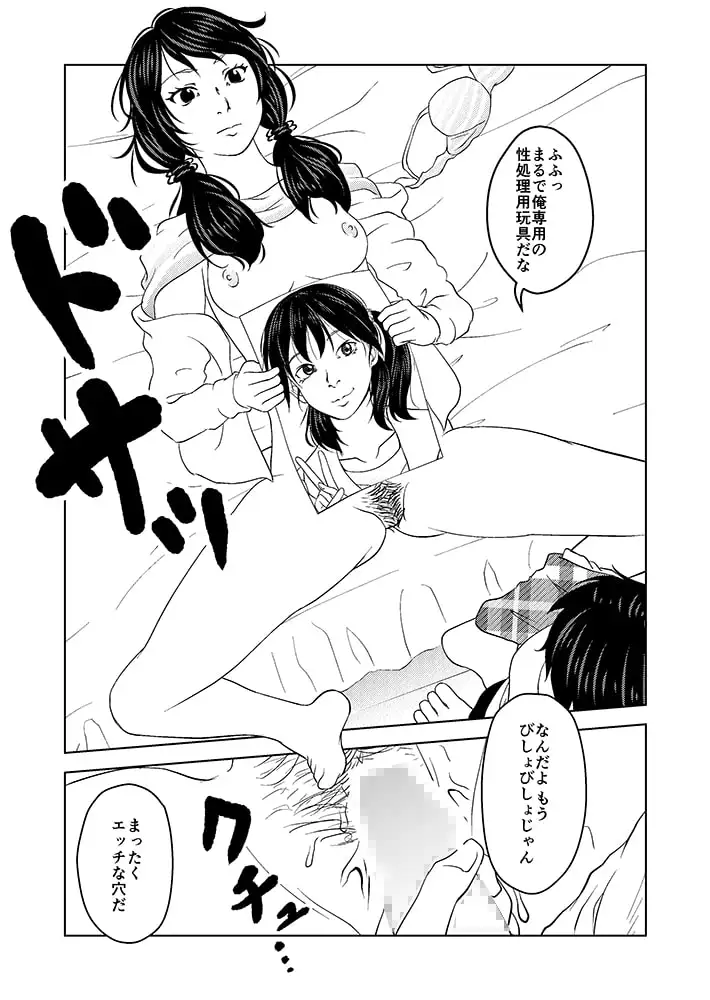 sub-image_6