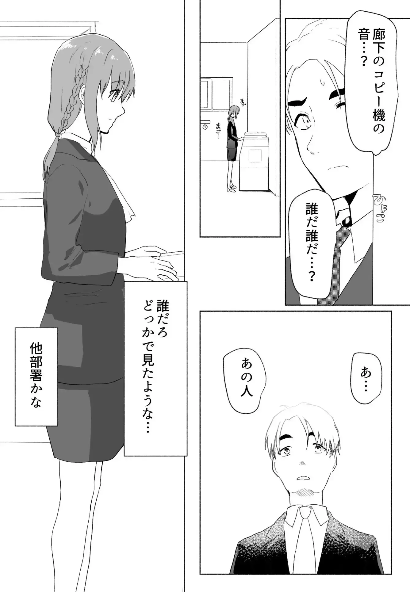 sub-image_3