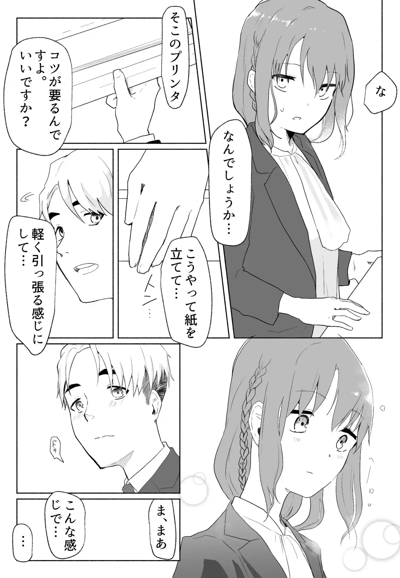 sub-image_5