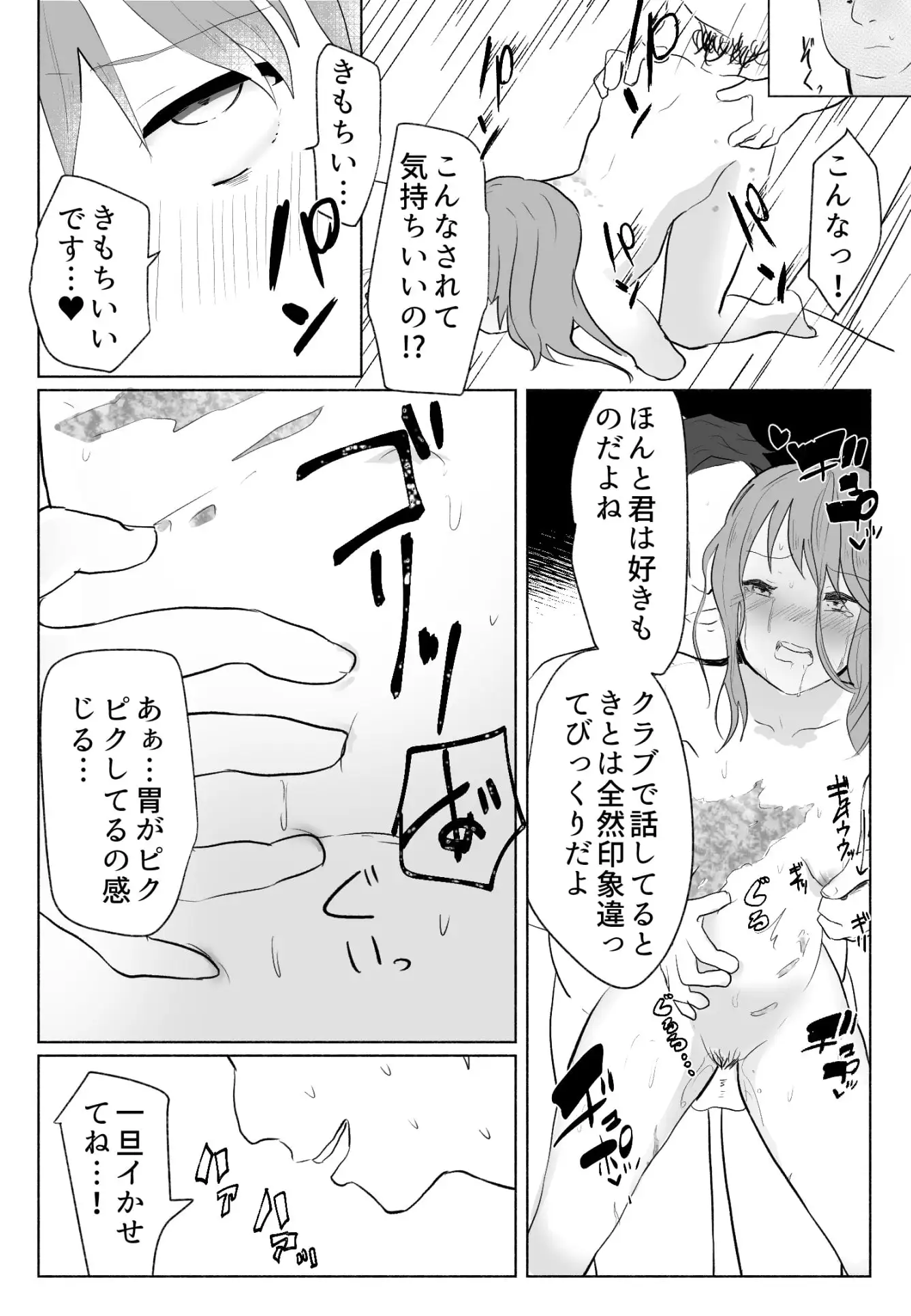 sub-image_7