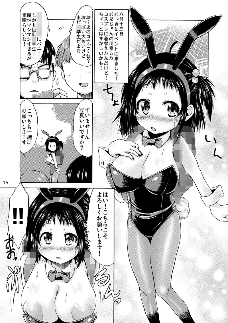 sub-image_3