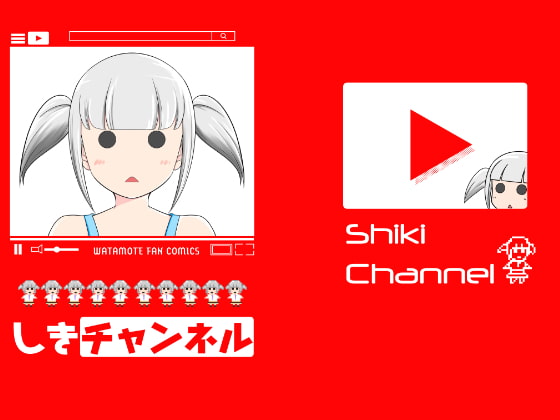 Shiki Channel
