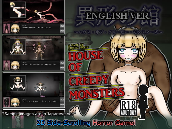House of Creepy Monsters [English ver.]