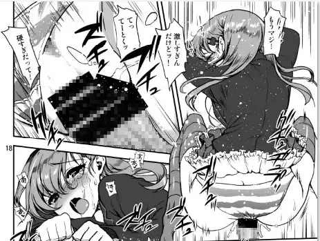 桃色鎮守府花盛り URAN-FACTORY エロ漫画5