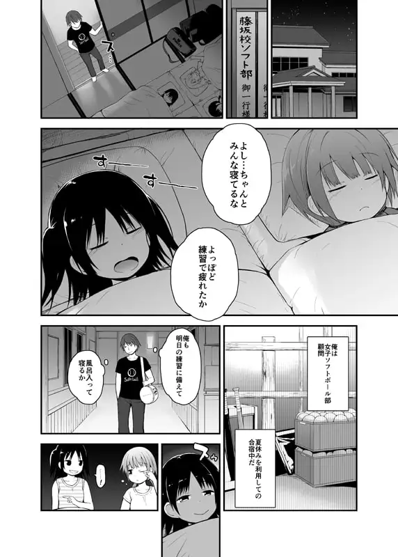 sub-image_0