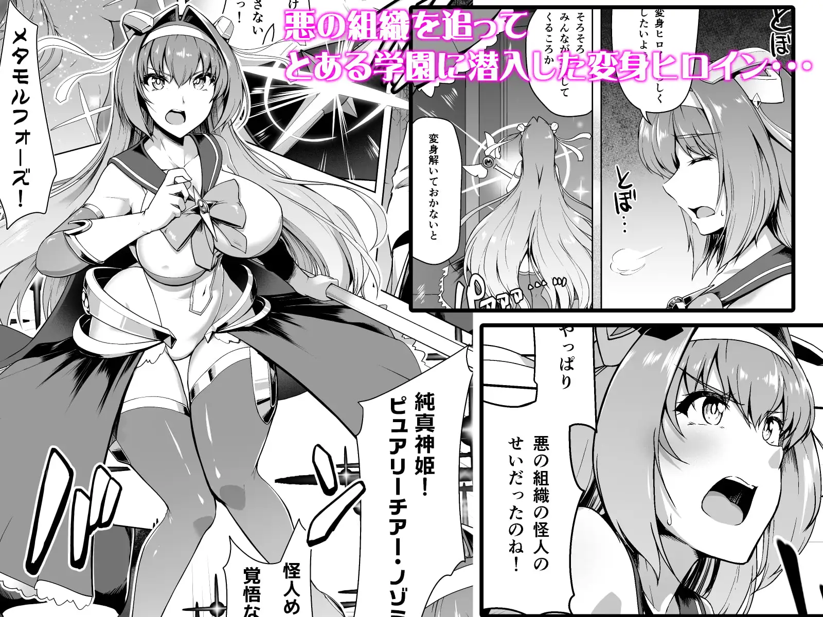【简体中文版】催淫课程~变身女主完全洗脑~