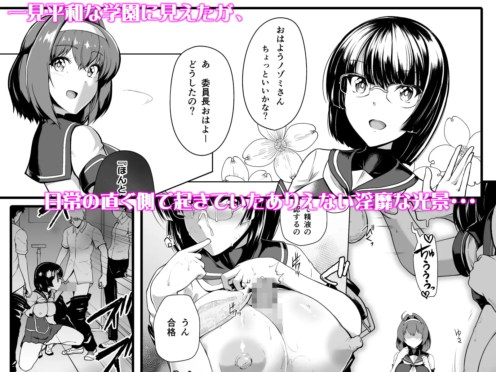 【简体中文版】催淫课程~变身女主完全洗脑~