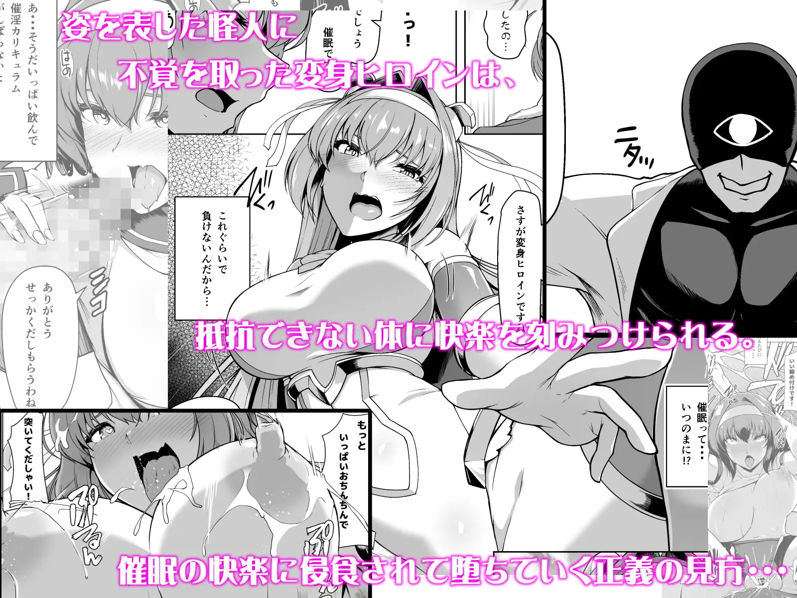 【简体中文版】催淫课程~变身女主完全洗脑~