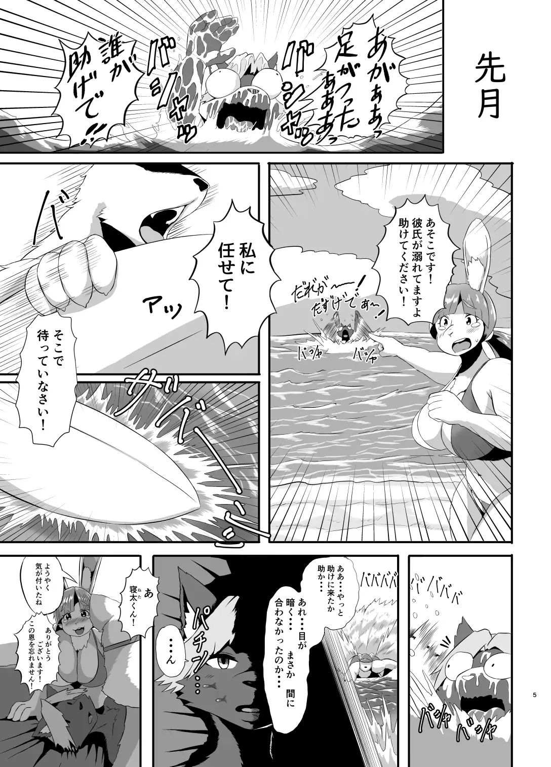 sub-image_0