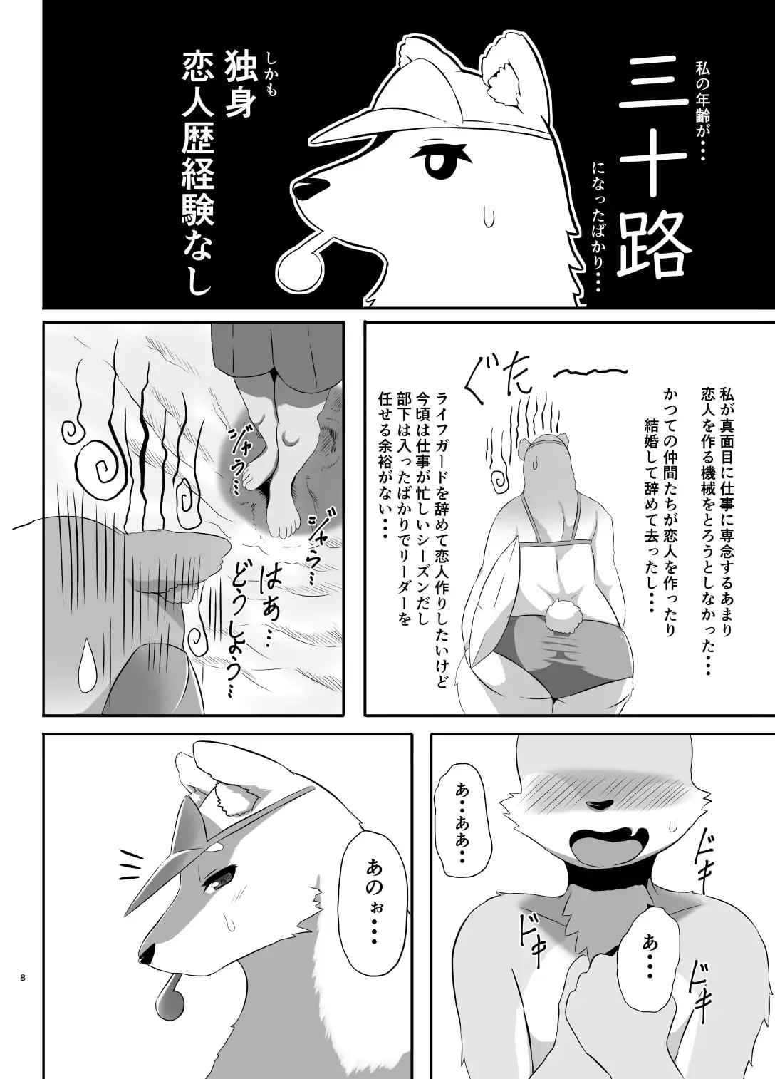 sub-image_2