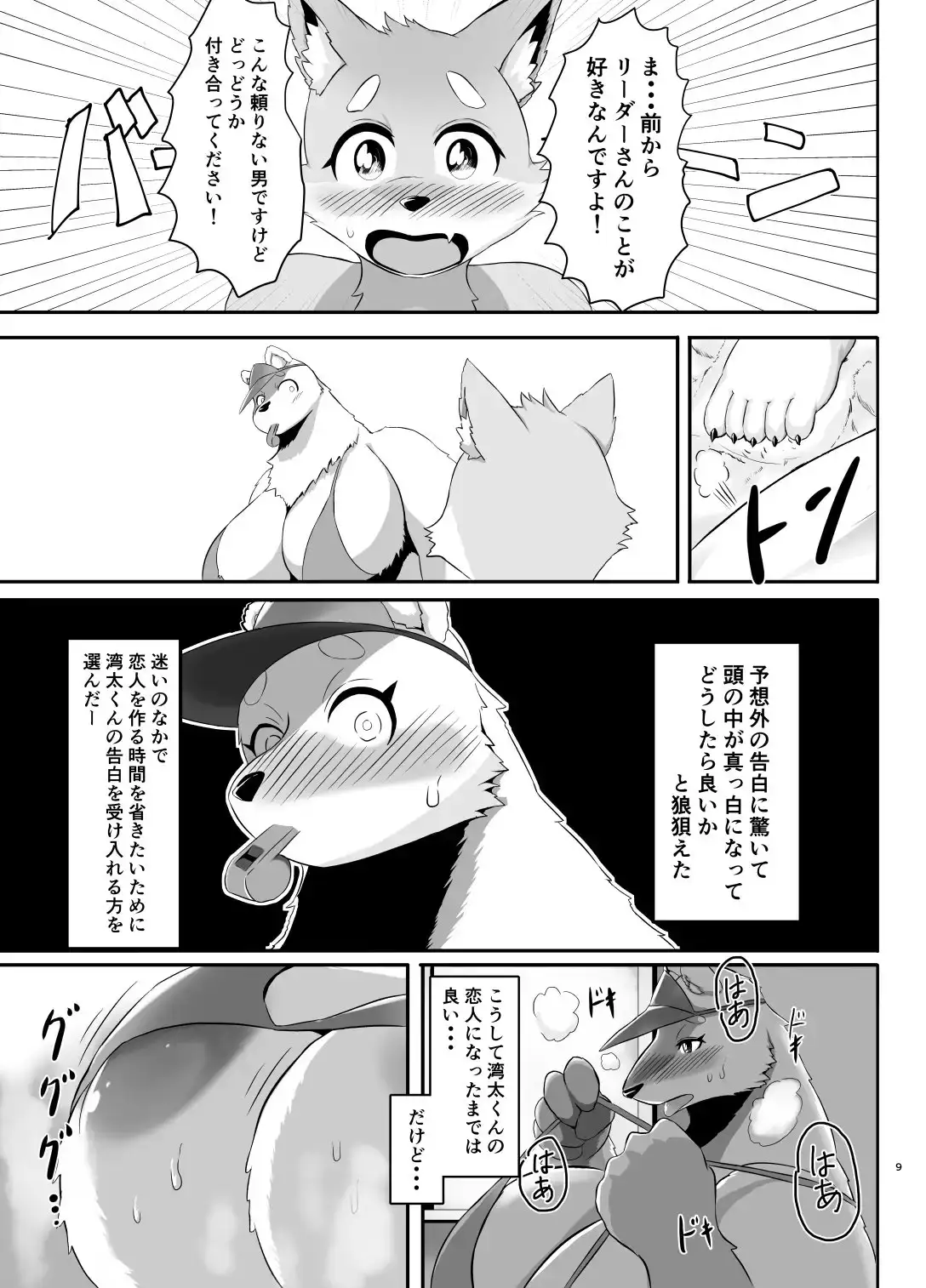 sub-image_3