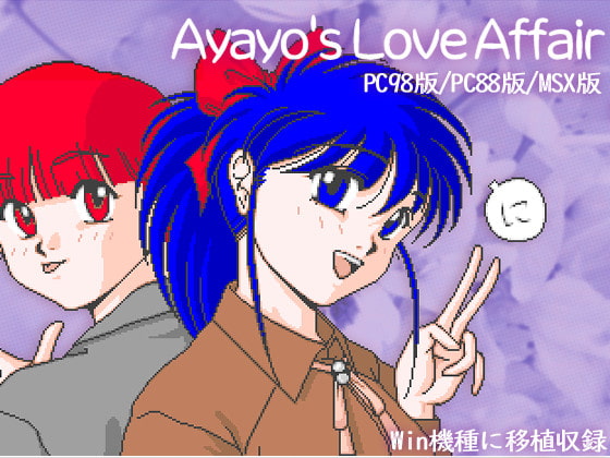 AYAYO'S LOVE AFFAIR