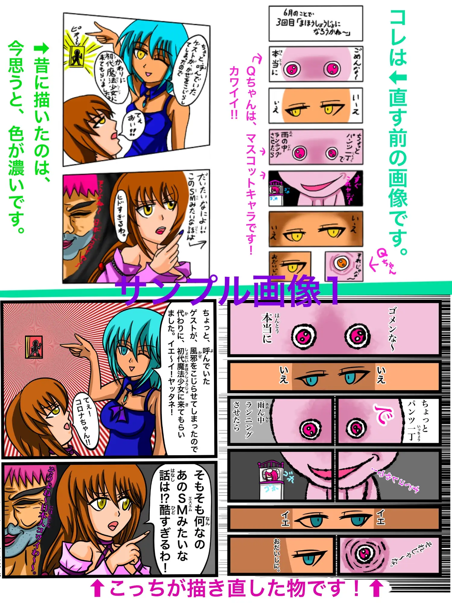 sub-image_0