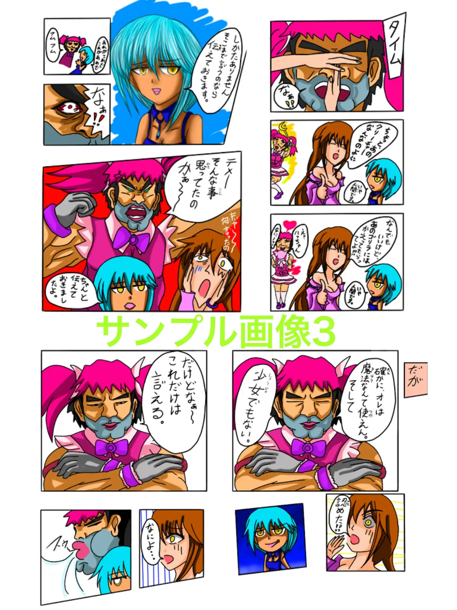 sub-image_2