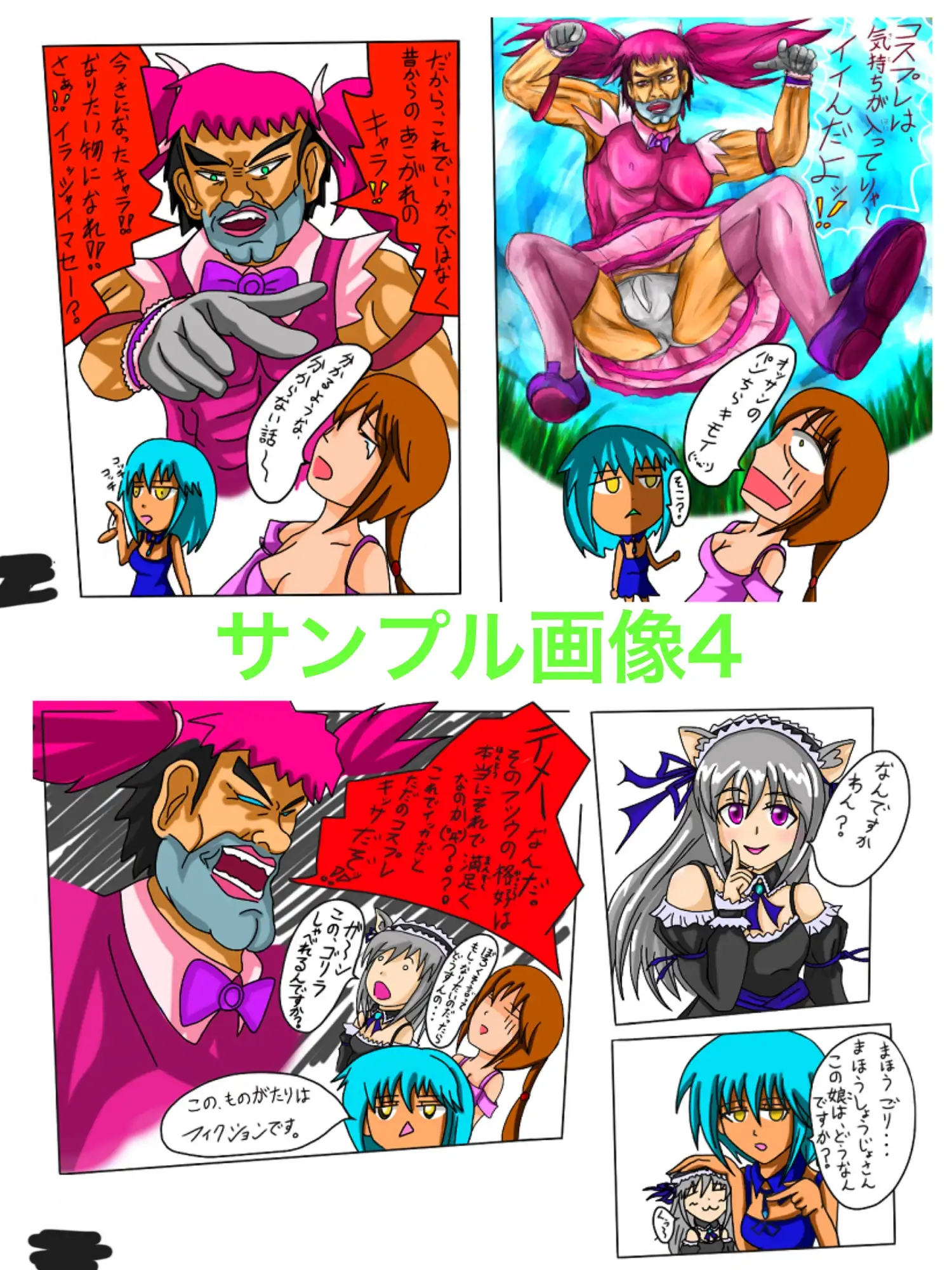 sub-image_3