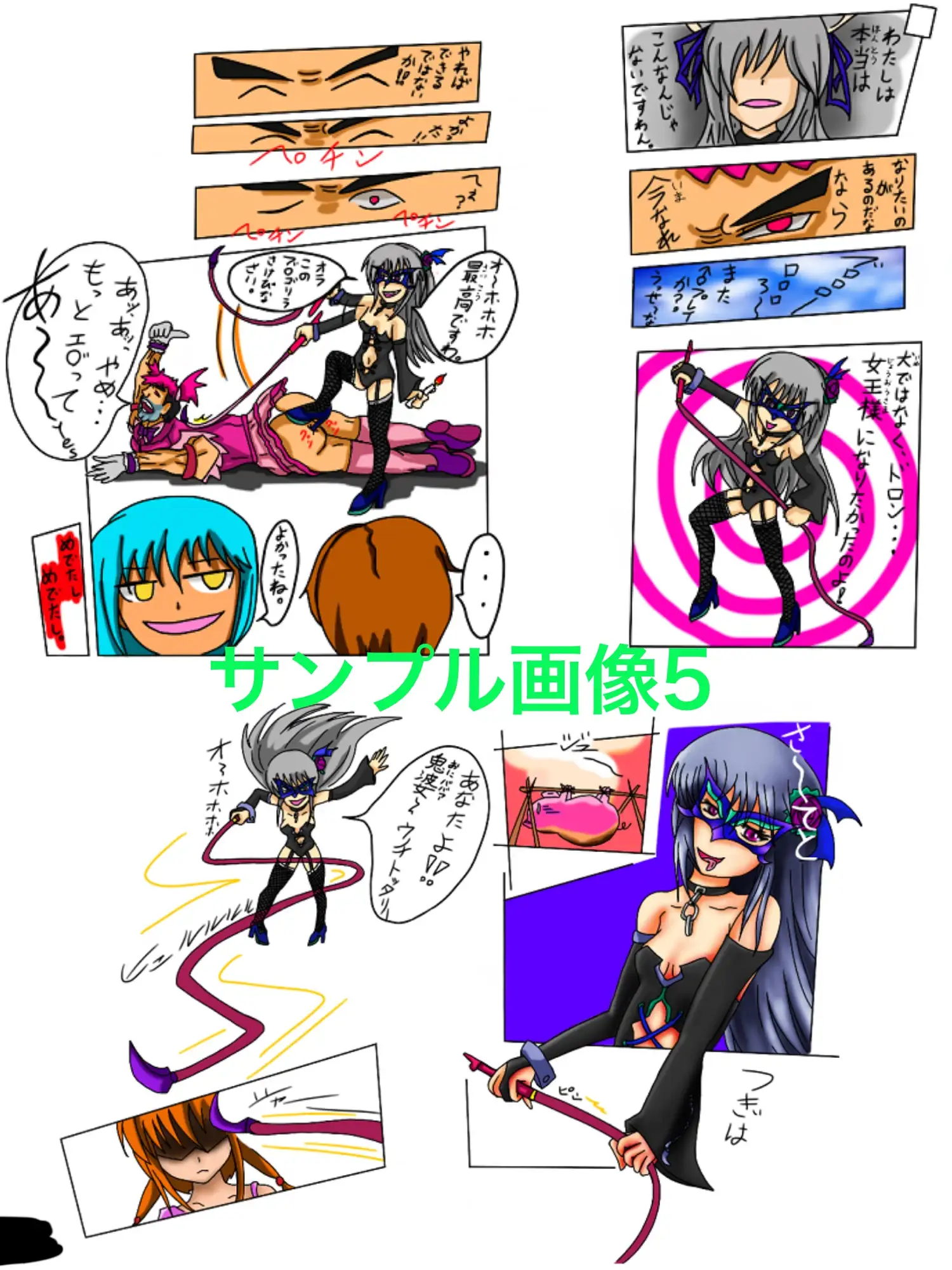 sub-image_4