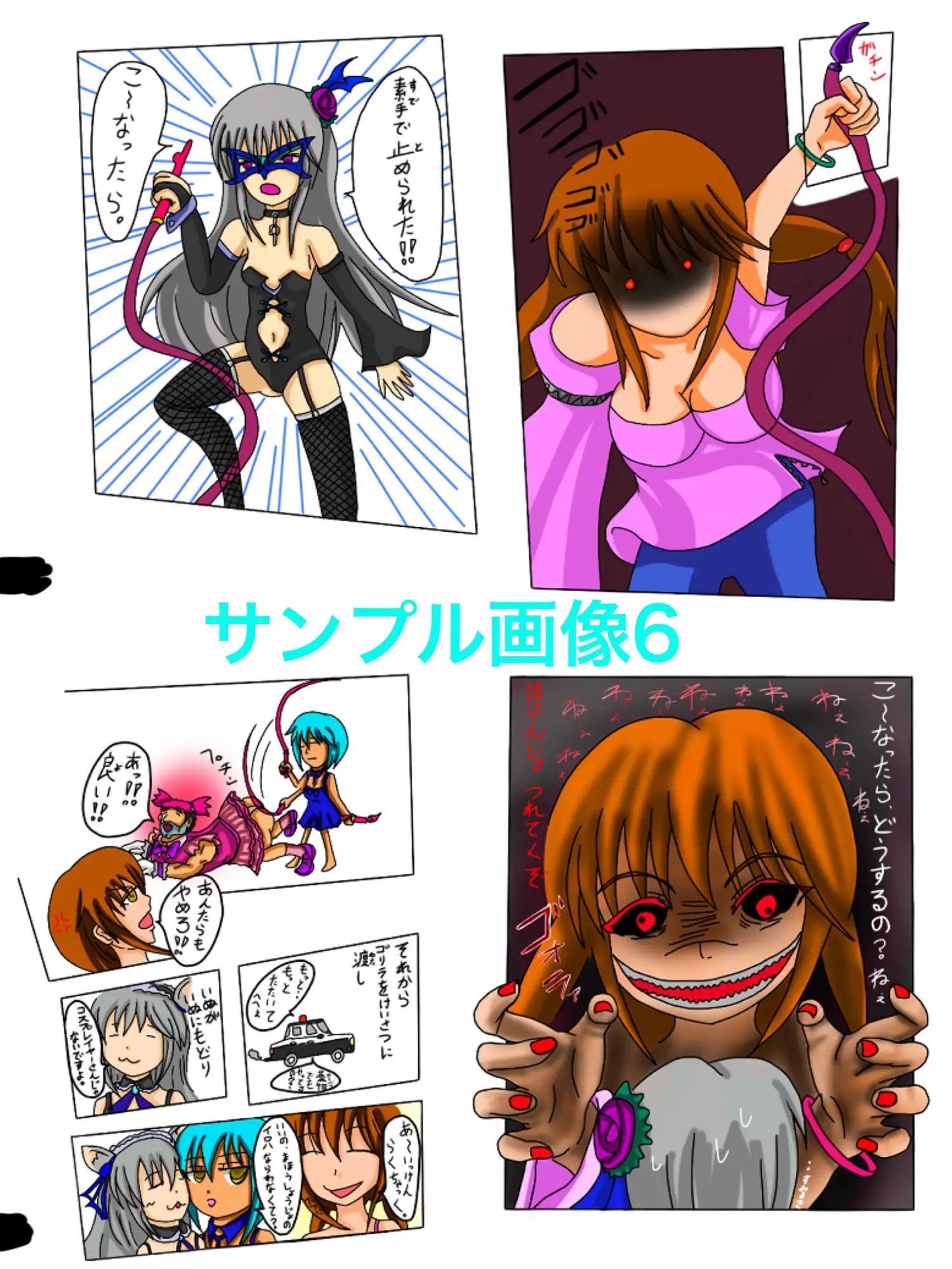 sub-image_5