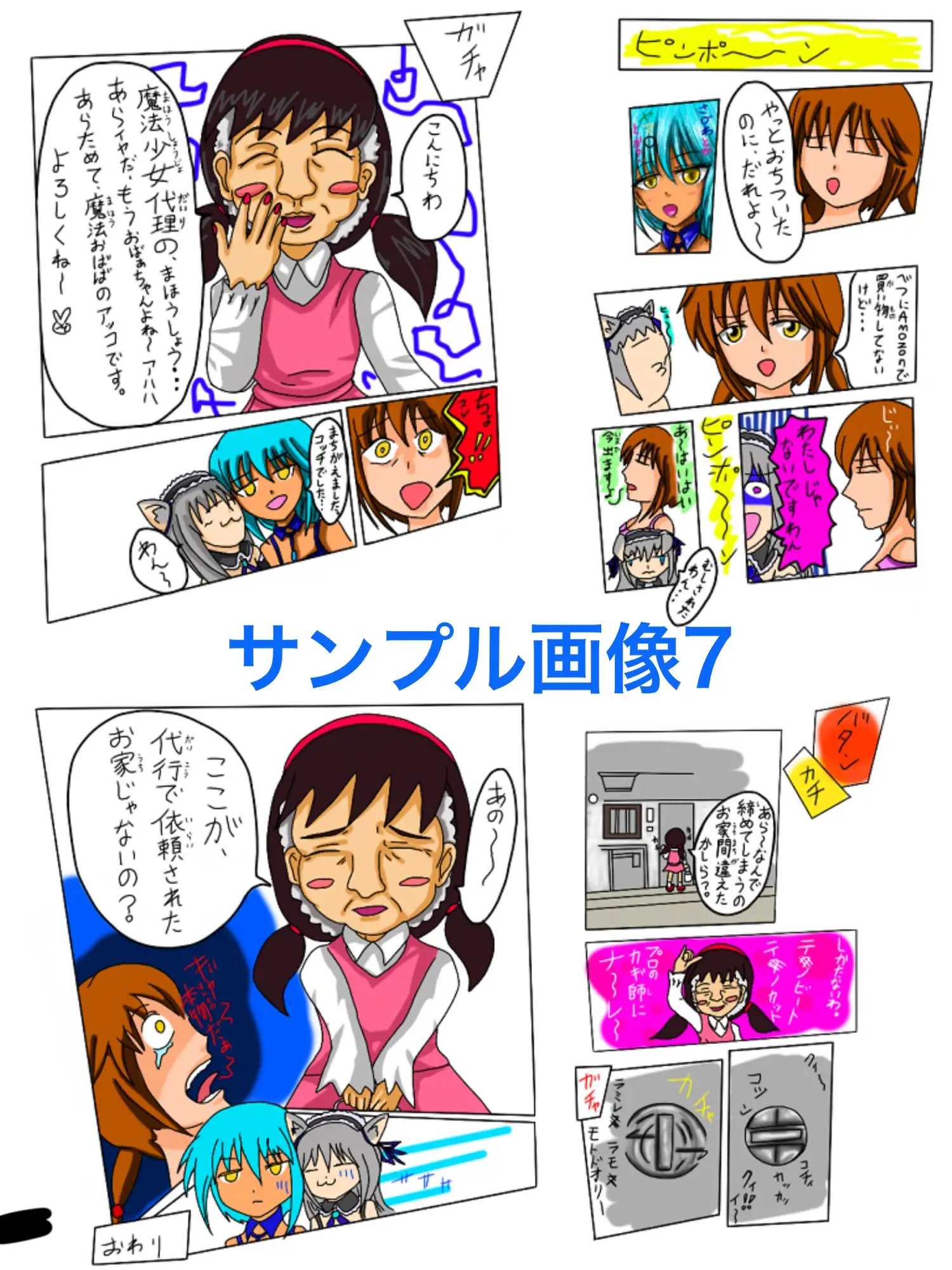 sub-image_6