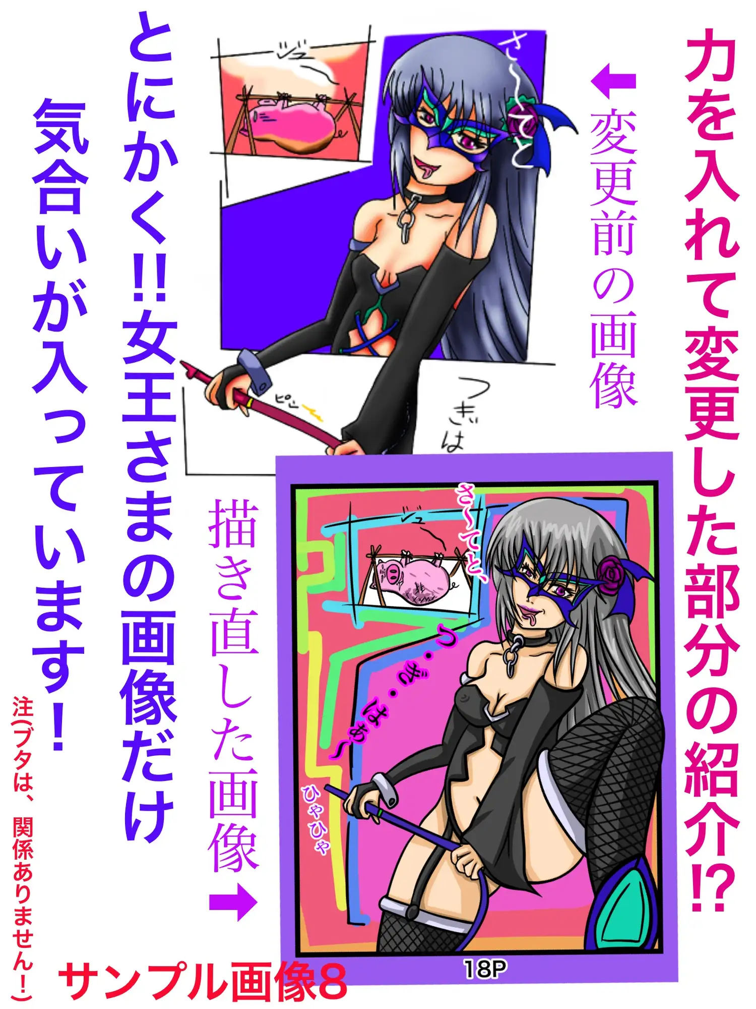 sub-image_7